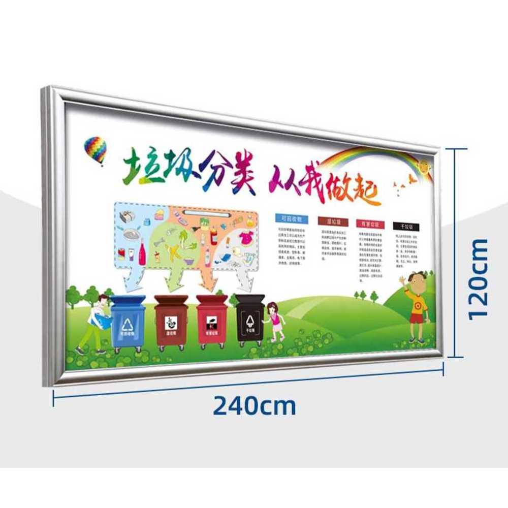 외부 게시판 야외 현관 사무실 건물 출입구 알림판 개구부 + 100x200cm - 상세 이미지 4