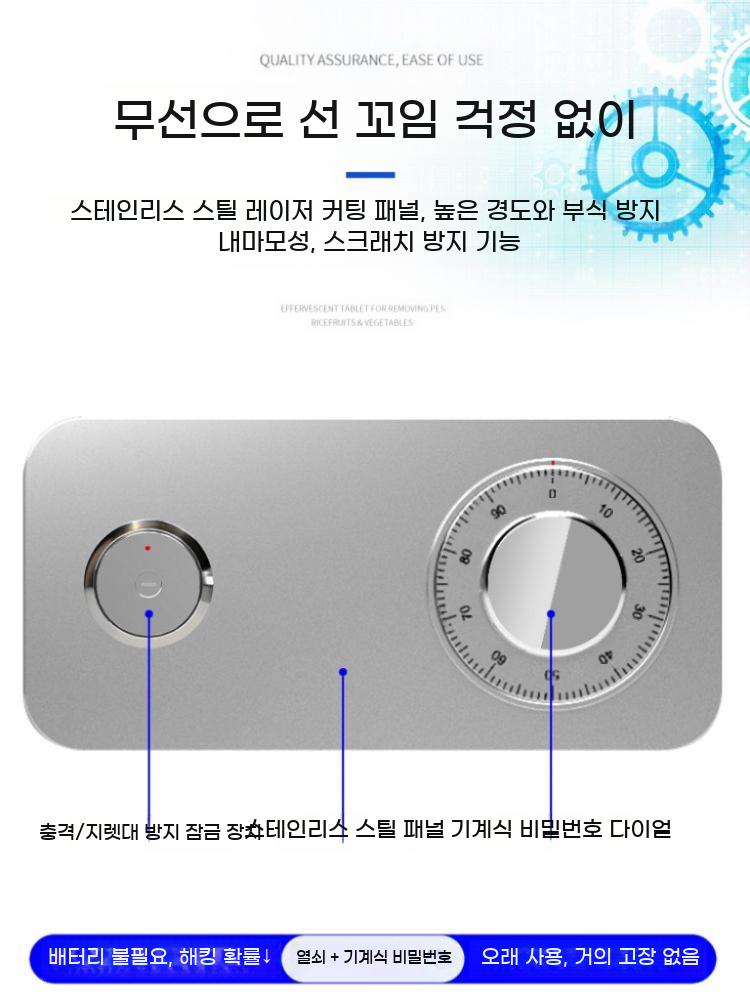 가정용 소형 금고 금전함 귀금속 보석 차량용 귀중품 자동차 비상금 사무실 현금 보관함 - 상세 이미지 2