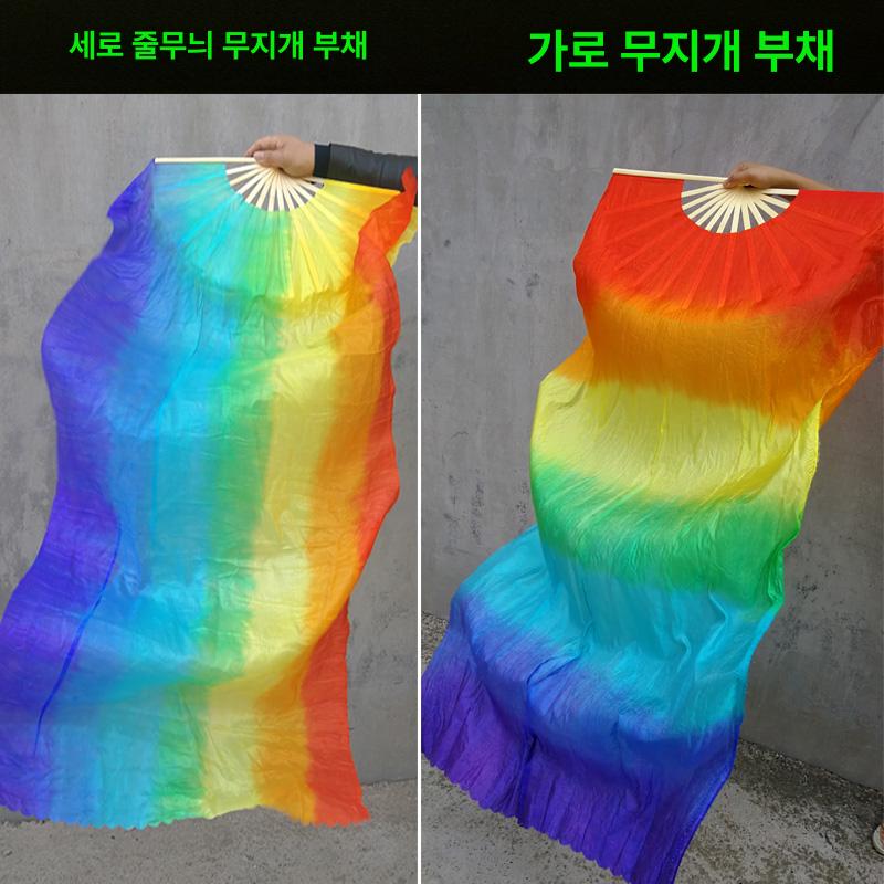 댄스팬 그라데이션 색상 댄스용품 공연 부채 광장 소품 1.2m 가로 오른손 1개 - 상세 이미지 5