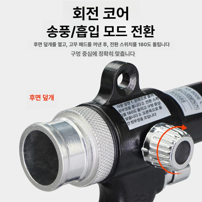 에어 청소건 공업용 콤프레셔 에어건 세차 먼지제거 AD14 경질금속 POE +20m - 상세 이미지 5