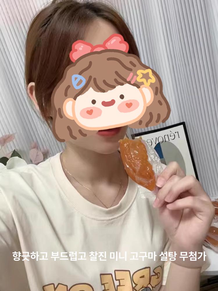건조 고구마 말랭이 낱개 간식 어른 군것질 부드러운 베트남 감이구마 건조과일 역죽 껍질 포함 1kg B - 상세 이미지 3