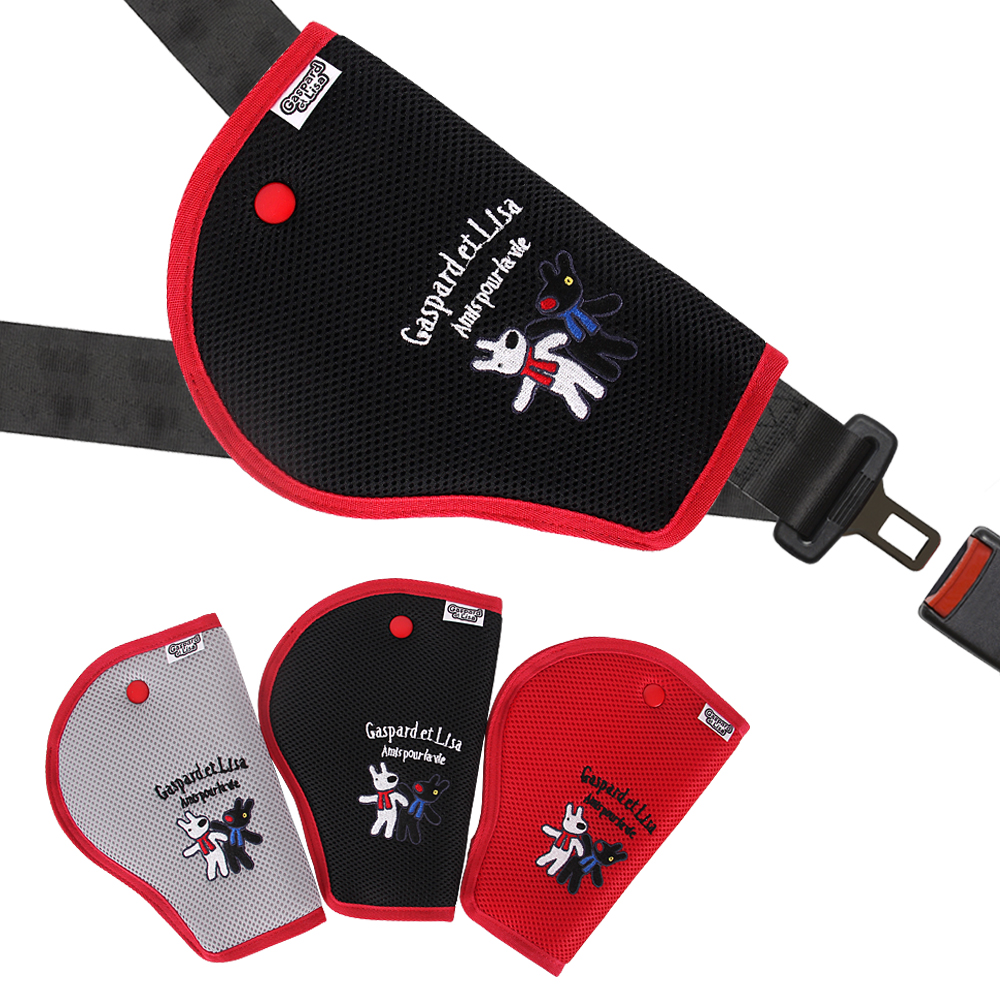 가스파드앤리사 어린이 안전벨트 높이조절패드