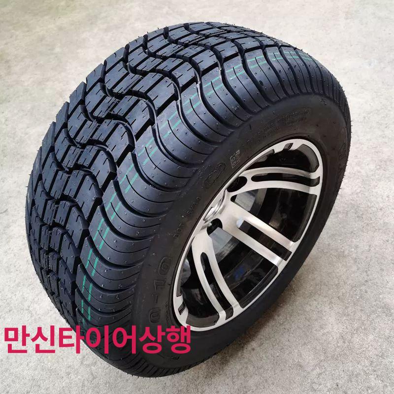 골프카 타이어 카트 205/50-10 튜브 광폭 교체 휠 대만 지단 205 50-10 - 상세 이미지 2