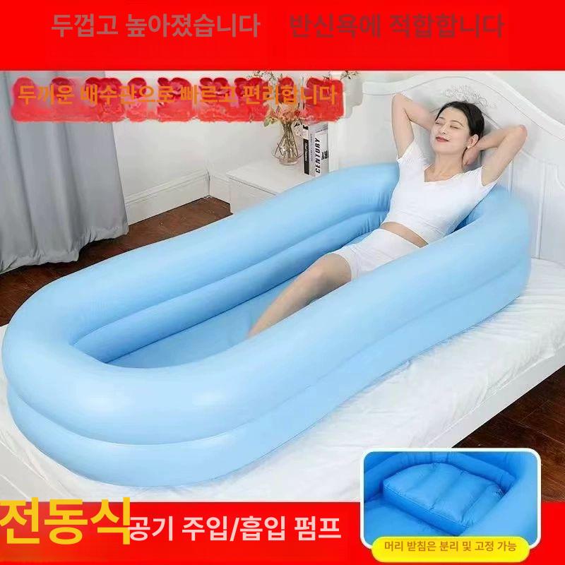 환자용 욕조 간이 방문목욕 노인 이동 공기 병원 이동식 높이 목욕통+전동 펌프 - 상세 이미지 2