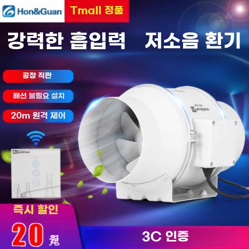 인버터 덕트형 환풍기 강력 배기 저소음 주방 화장실 HF-100S (100mm) 일반 2단 - 상세 이미지 5