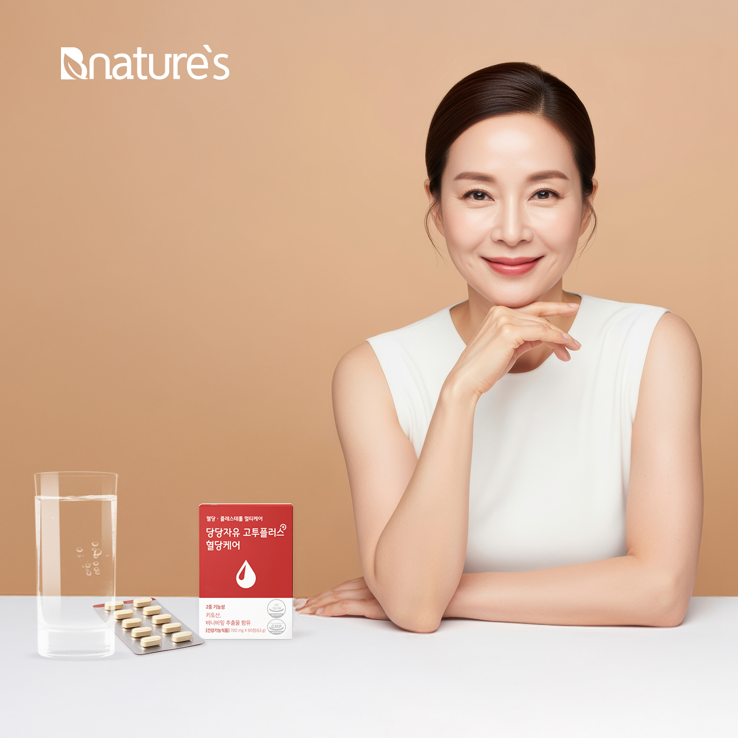 당당자유 고투플러스 혈당케어 90정 (1박스/1개월분) 키토산 바나바잎추출물 콜레스테롤 - 상세 이미지 3