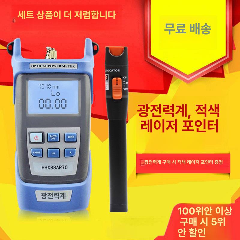 광케이블 공구 키트 광전력계 광섬유 세트 컷팅기 광파워미터+5km 레드라이트펜 - 상세 이미지 2