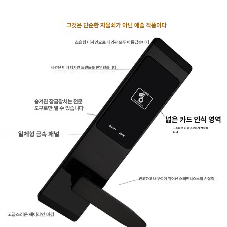 호텔 스마트 카드 전자 도어 잠금 장치 분리형 감지 아파트용 2021 실버 - 상세 이미지 4