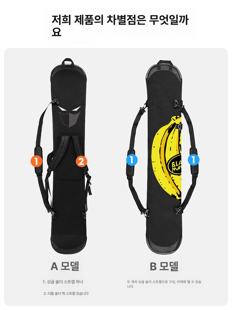스노우보드 가방 데크 멀티백 바퀴 스키폴 장갑 장비 대형 수납 방수 신축성 A 스마일리 페이스 140x30cm - 상세 이미지 2