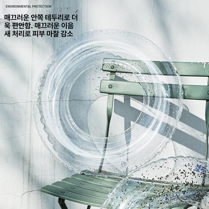 고탄성 투명수영튜브 완전 투명 파란색 수영장비 여름철 물놀이 수영장 바다 계곡 완전 투명 60 A - 상세 이미지 4