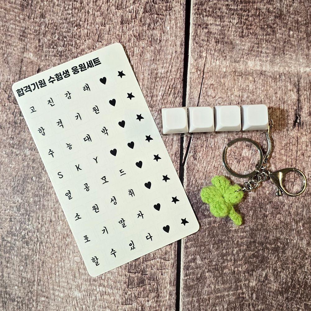 커스텀 키보드 키캡 키링 4구 기계식 청축 DIY 키홀더 딸깍이 가방키링 열쇠고리 굿즈