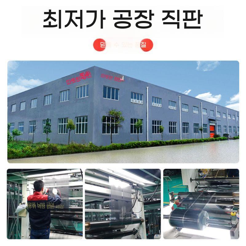 파충류 필름 히터 애완 온도 온열 조정 필름히터 전기장판 - 상세 이미지 5