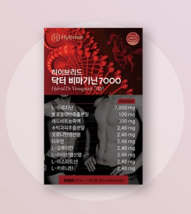 비마기닌 7000 의사약사개발 말태반 아르기닌7000 고함량 활력 운동 헬스 에너지 - 상세 이미지 2
