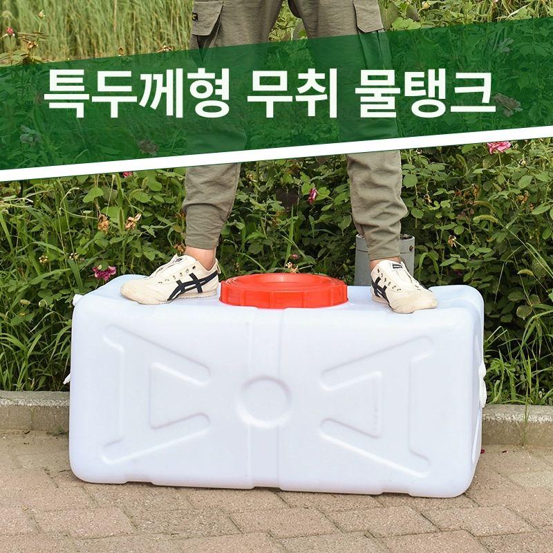 사각 물탱크 농업용 물통 대용량 농약 말통 플라스틱 27.5kg 직사각형 - 상세 이미지 3