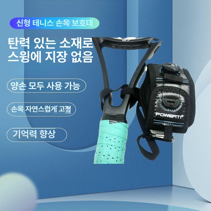 벽걸이 공구걸이대 4보드 철제 개별 거치대 부품 걸이판 단일 항목 - 상세 이미지 2