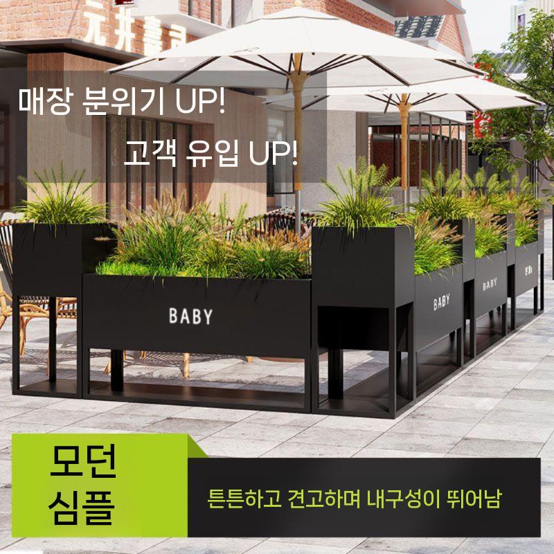 화분 플랜트 철제 오피스 스테인레스 파티션 높이 대형 울타리 40x30x80 (홈 깊이 30) - 상세 이미지 3