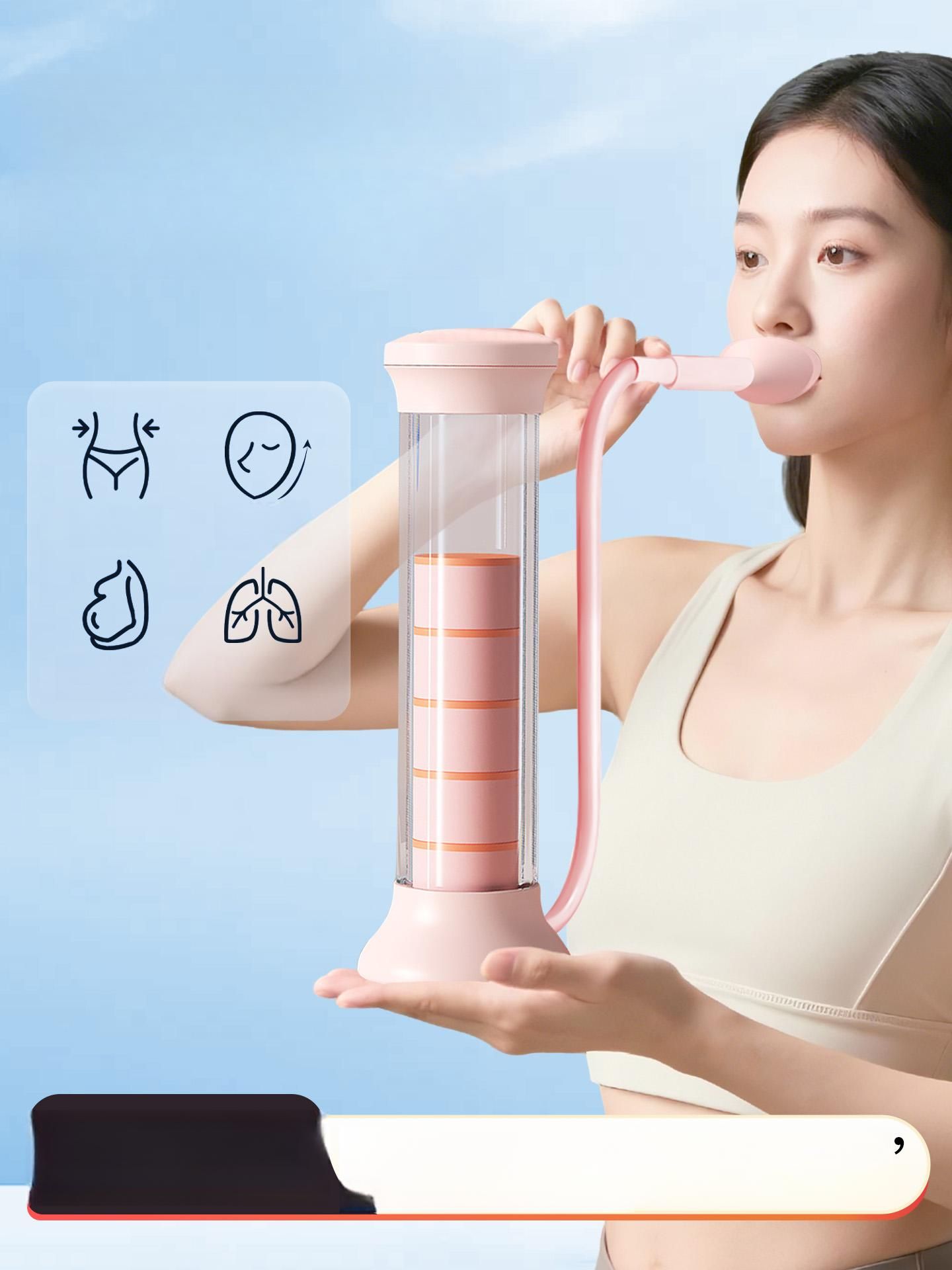 폐활량 운동기 폐운동 호흡훈련기 운동기구 복부 체리블라썸핑크 2개마우스피스100g저울 - 상품 이미지