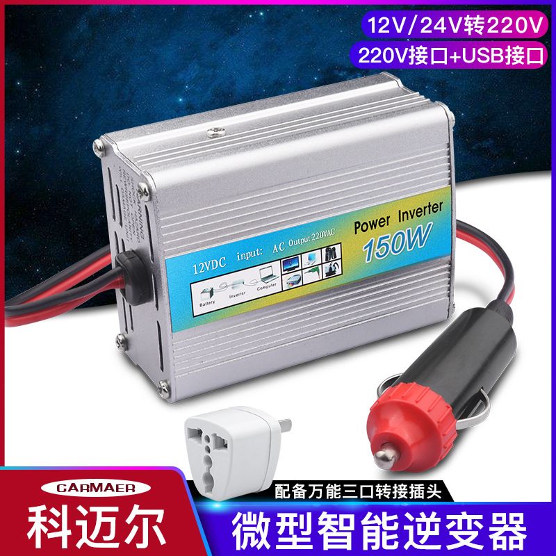고출력 태양광발전기 접이식 캠핑 패널 휴대용 태양열 모듈 12V100W 라이터 인터페이스 220V 12V - 상세 이미지 3