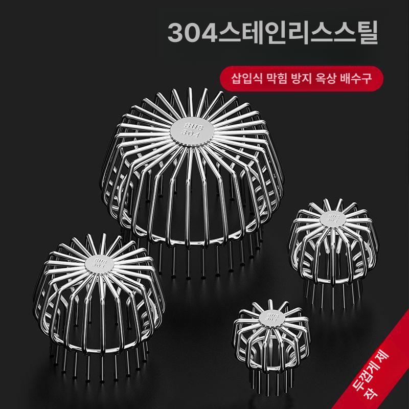 커버 우수드레인 야외 옥상 배수관 거름망 주철 201 스텐 160mm 두꺼운 - 상세 이미지 2