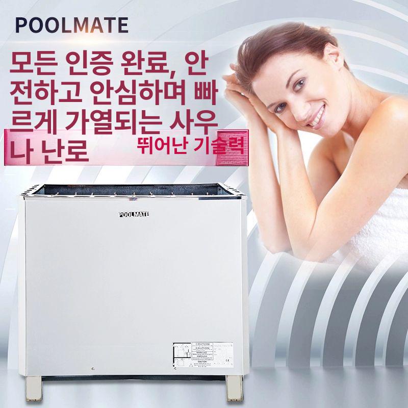 사우나 기계 습기 원적외선 가정용 한증막 상품 펜션 3KW 제어 220V 380V A - 상세 이미지 2