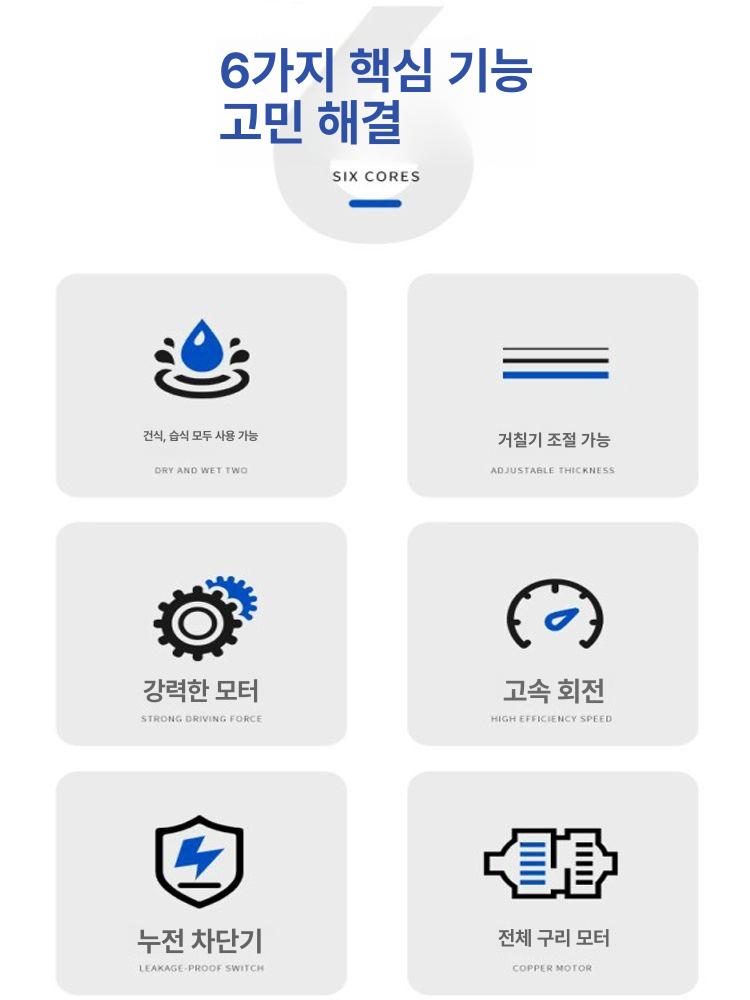 다기능 분쇄기 건식 습식 곡물 가수분해 푸들 어덜트 애견식품 강아지사료 프리미엄 3800W - 상세 이미지 4