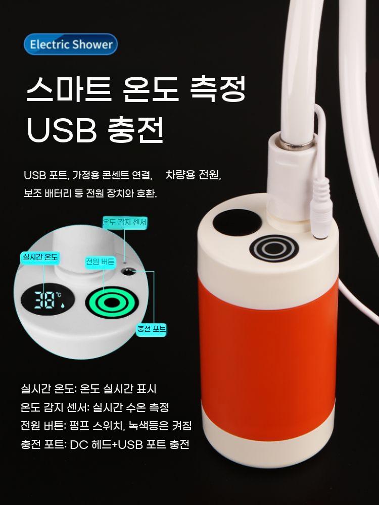 휴대용 무선 샤워기 캠핑 이동식 충전식 간이 야외 펌프 - 상세 이미지 3