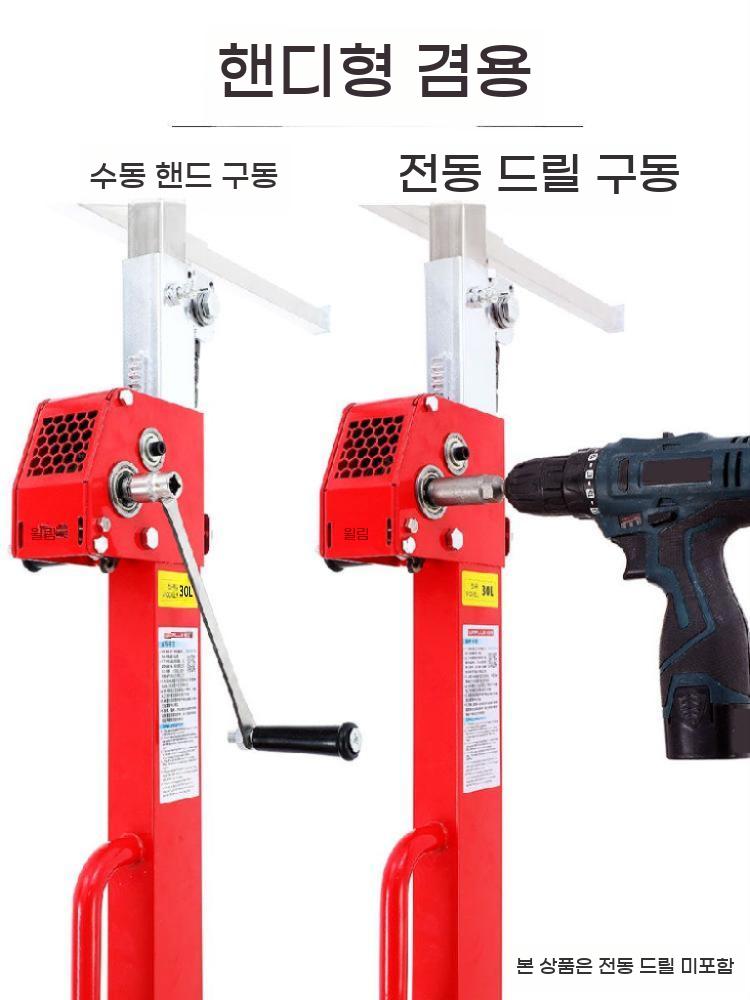 공조 리프트 수동 천장 받침대 에어컨 윈치 작업용 리프팅 - 상세 이미지 4