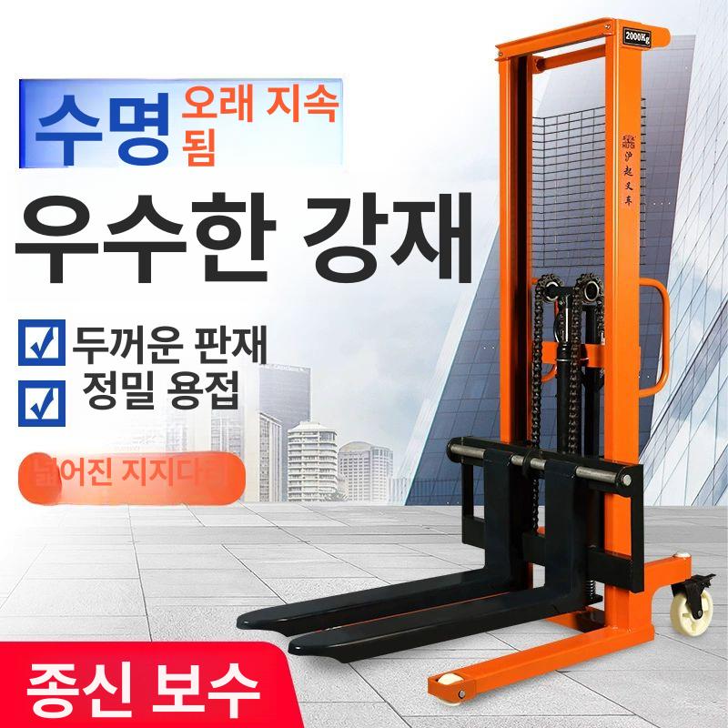 유압실린더 자키 작기 소형 양방향 자동차 브래킷 리프트 수동 1t 1.6m+유압 실린더 평생 - 상세 이미지 3