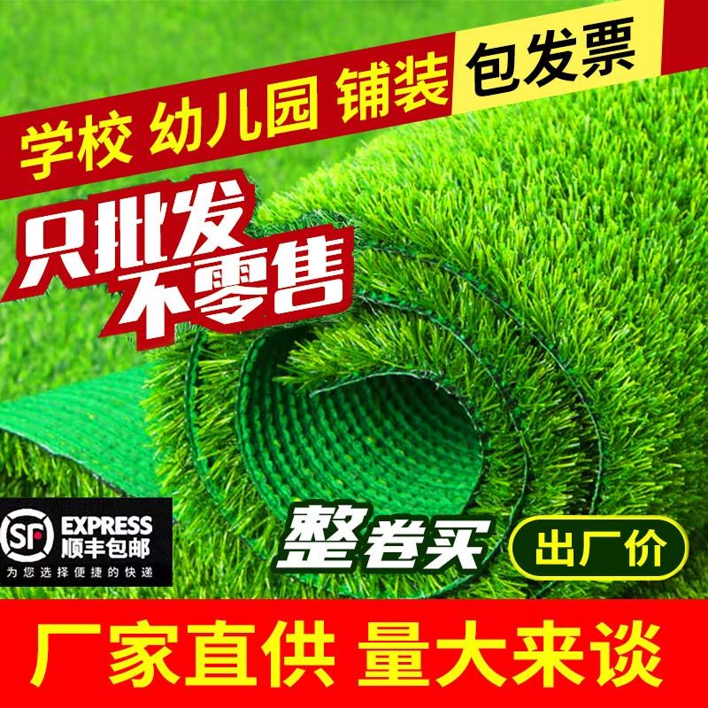 인조잔디 셀프시공 롤잔디 루프탑 롤 2cm 암호화 여름잔디(10 ) - 상세 이미지 2