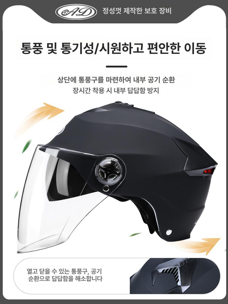 초경량 오토바이 바이크 카본 헬멧 LED 쿨그레이 프리 사이즈 - 상세 이미지 3