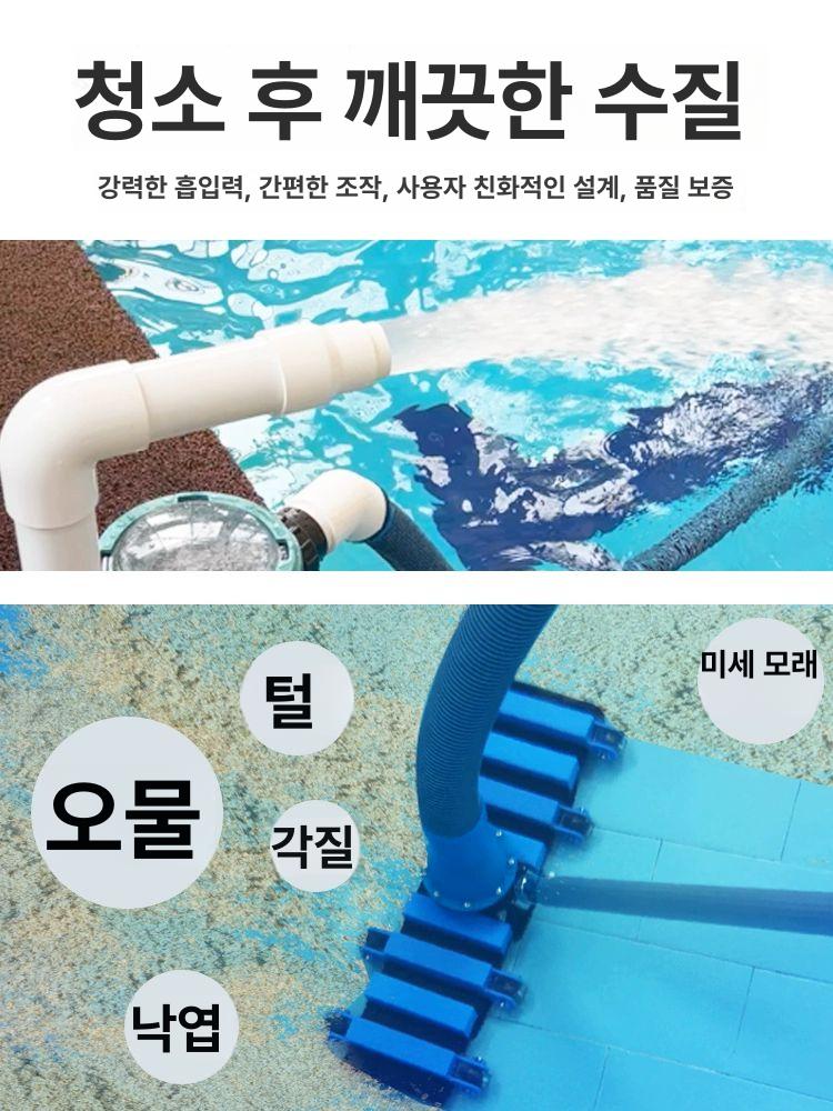 수영장 청소기 흡입기 펜션 수중 풀장 청소기계 바닥 1.5마력 330㎡ 40cm - 상세 이미지 4