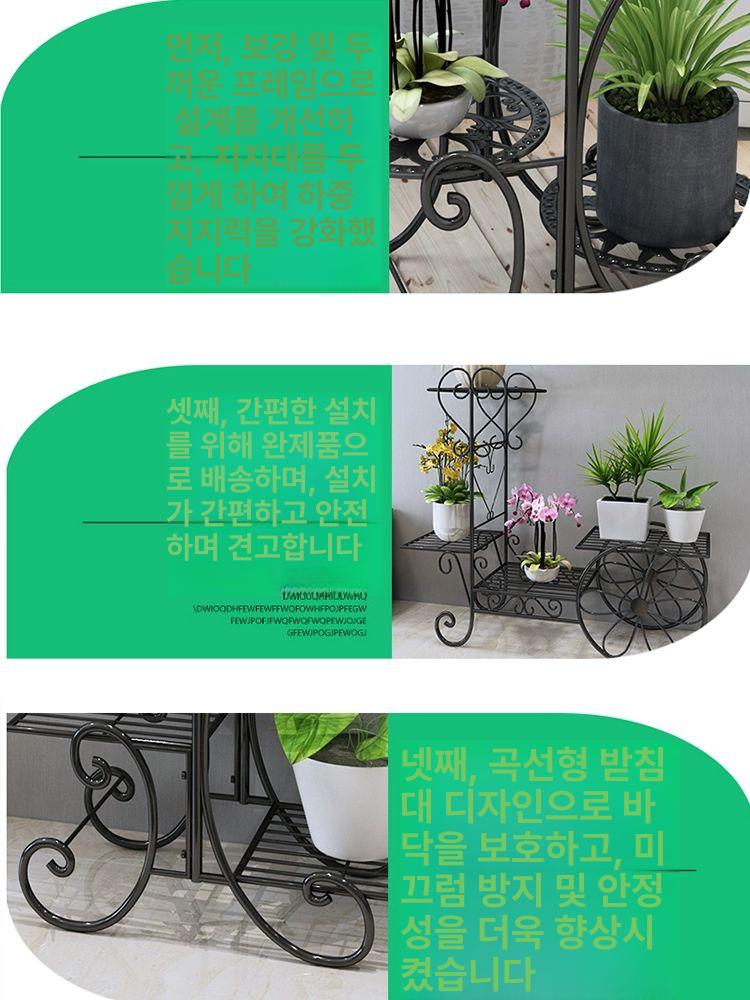 화분장식장 식물장 거실화분대 선반 진열대 받침대 프리미엄 4단 화이트스톤골드 프레임 - 상세 이미지 4