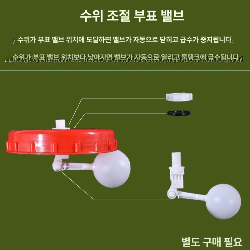 사각 물탱크 농업용 물통 대용량 농약 말통 플라스틱 27.5kg 직사각형 - 상세 이미지 5