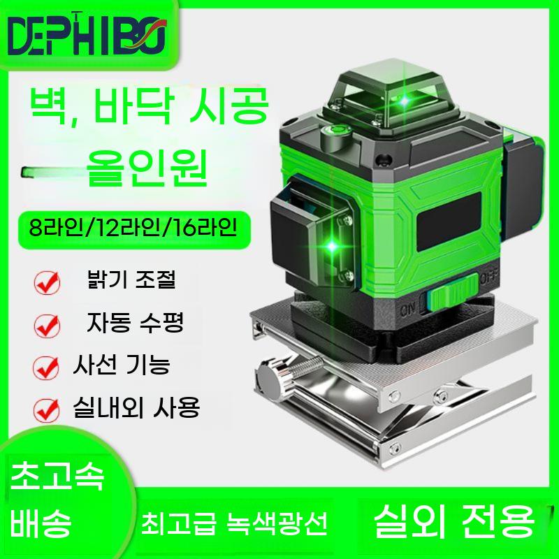레이저수평기 래벨기 줄자 수평 그린 레이저레벨기 수평기 - 상세 이미지 3