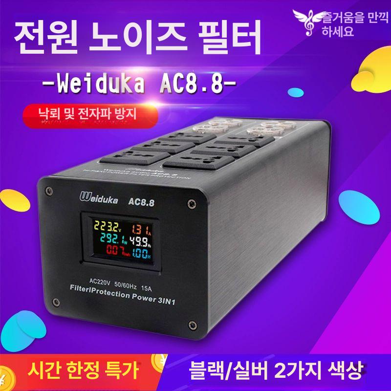 전자제품 주파수 도란스 220V 해외전자제품 LCD스탠다드블랙 - 상품 이미지