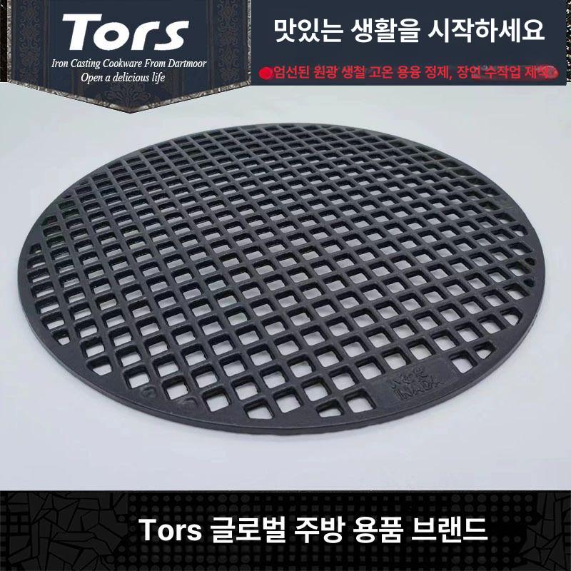 바베큐그릴 고기집 무쇠 원형 캠핑 야외 화로 고깃집 업소용 그릴망 숯불 식당 구이망 바비큐 295cm - 상세 이미지 3