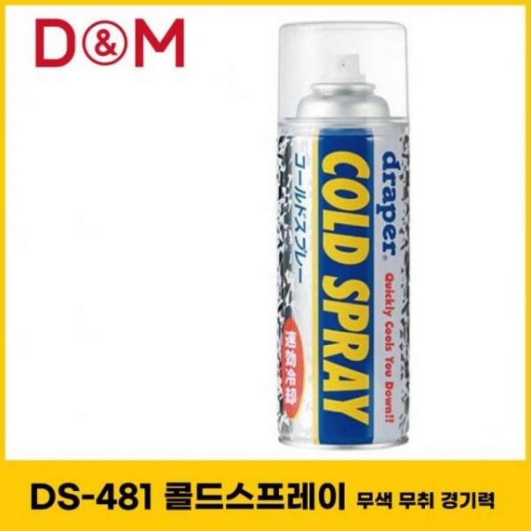 냉각스프레이 근육냉각 근육 냉각 학교 사무실 부기 완화 상세별도표기 학원 쿨링 - 상품 이미지