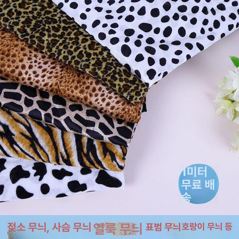 레오파드 호피 무늬 원단 다용도 수공예 재료 부자재 원피스 의류 제작 A색 - 상세 이미지 3