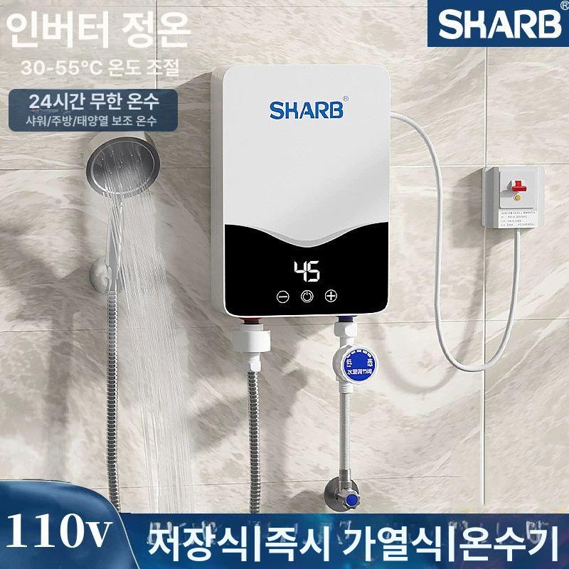 카라반 온수기 전기 샤워기 가정용 욕실 급속 대만 주방 3500W+대만플러그 - 상세 이미지 3