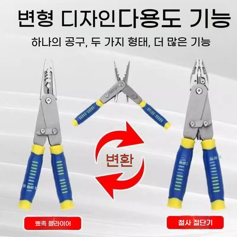 다기능 변형 롱노즈 플라이어 와이어커터 공구 bying24 - 상세 이미지 2