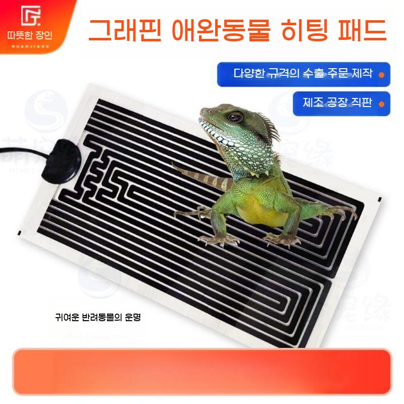 파충류 필름 히터 애완 온도 온열 조정 필름히터 전기장판 - 상세 이미지 2
