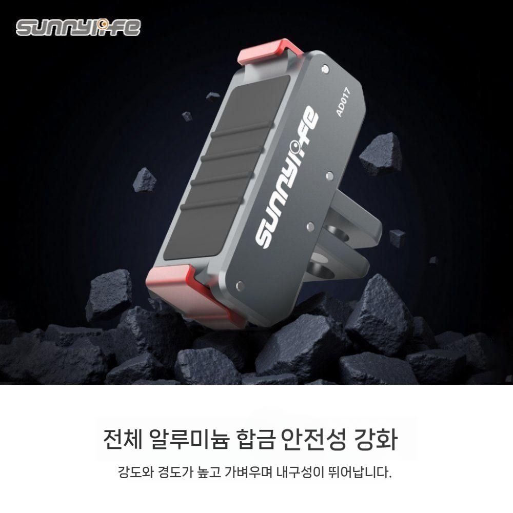 DJI 오즈모 나노 메탈 마그네틱 퀵 릴리스 어댑터 호환 악세서리 - 상세 이미지 2