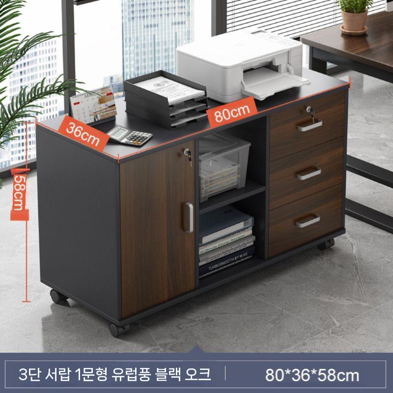 사무실 복합기테이블 다이 거치대 수납장 정리대 프린터 선반 화이트 60x24x66cm - 상세 이미지 3