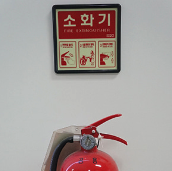 벽부착 소화기표지판 소화기안내판 - 상품 이미지