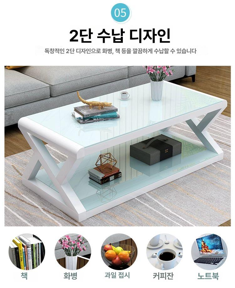 커피테이블 거실 사무실 대형테이블 조립 사각 럭셔리 심플 블랙 글라스+블랙 80x60x45 조립 필요 - 상세 이미지 4