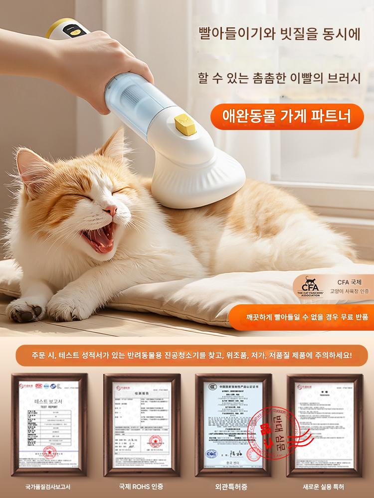 고양이털흡입기 고양이 개털 진공 클리닝 반려동물 털 제거기 옐로우 15000pa - 상세 이미지 2