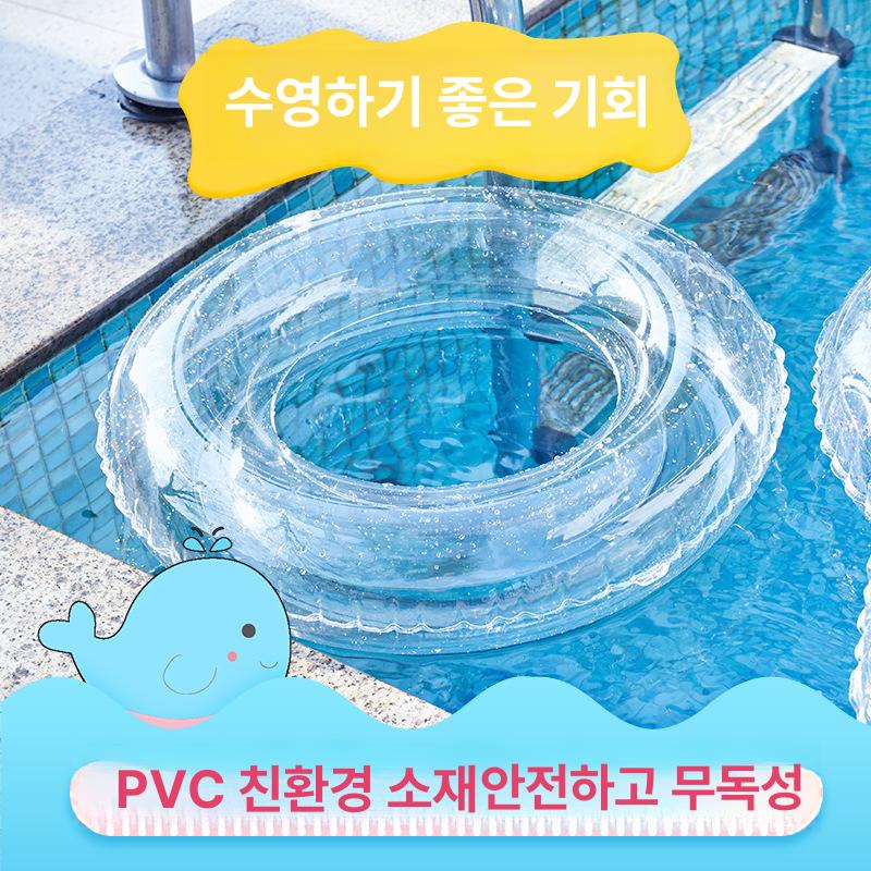 고탄성 투명수영튜브 완전 투명 파란색 수영장비 여름철 물놀이 수영장 바다 계곡 완전 투명 60 A - 상세 이미지 2