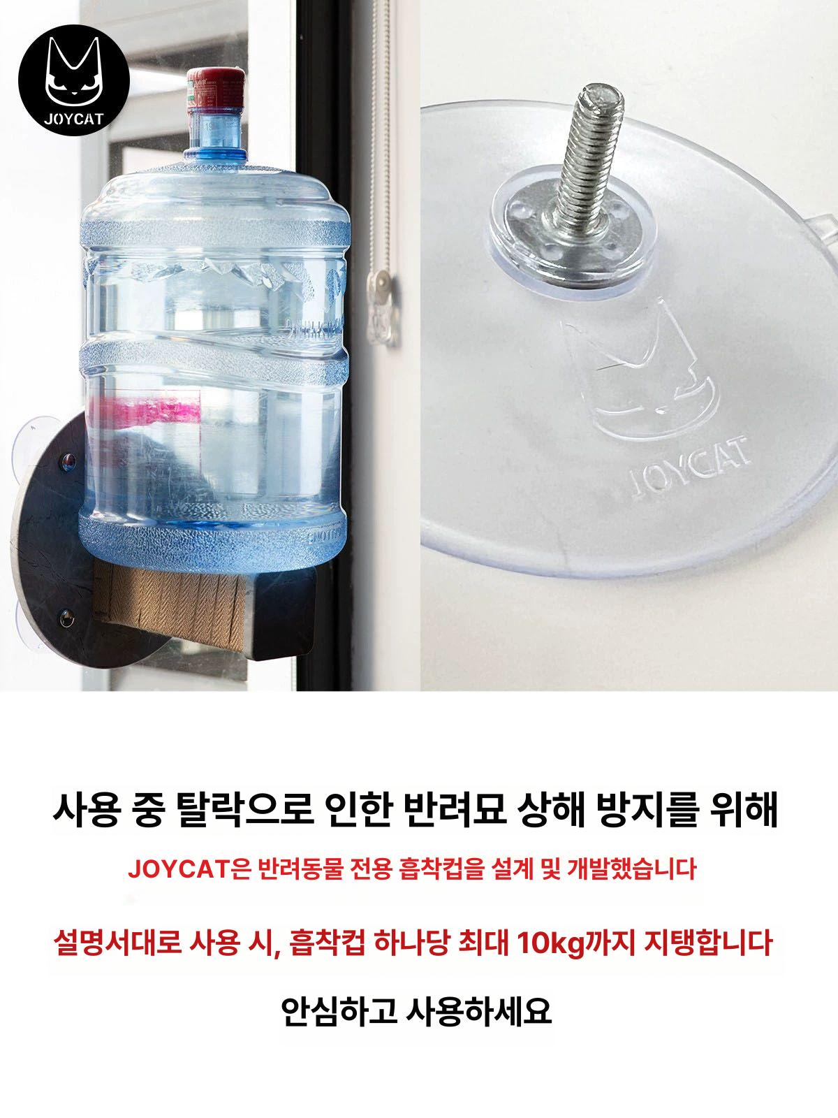창문 캣타워 부착형 캣워크 캣츠 캣워커 놀이터 윈도우 캡슐 선반 테라스 창틀 우선 벽걸이 대형 천 해먹 - 상세 이미지 4