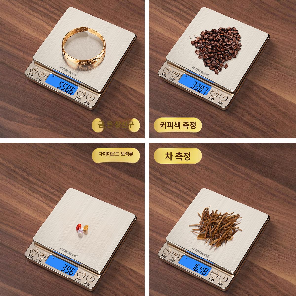 금은방저울 디지털 귀금속 금가루 측정기 무게 반지 배터리 모델 500g0.01g - 상세 이미지 5