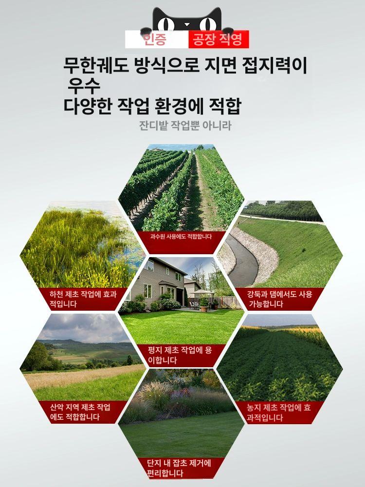파쇄식 무선리모컨 RC예초기 예초기 예취기 주행식예취기 가솔린 잡초 깎는 디럭스 추적 가솔린 85cm 잔디전용 - 상세 이미지 2